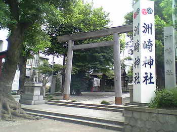 洲崎神社.JPG